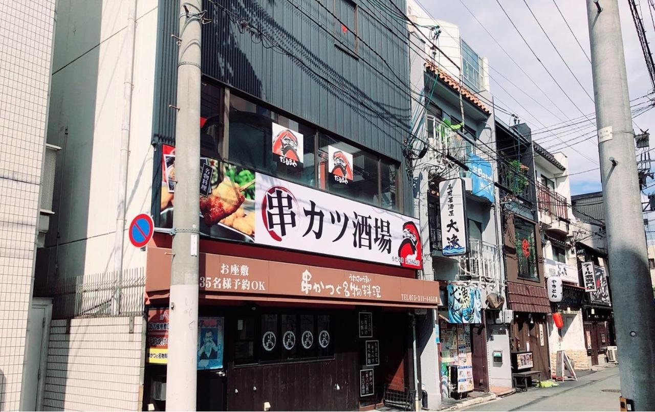 Floral Green Maple House Kyōto Exterior foto
