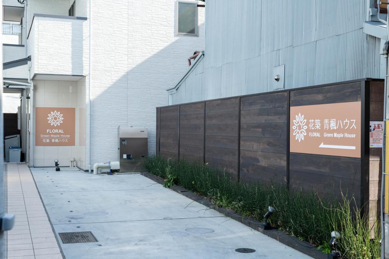 Floral Green Maple House Kyōto Exterior foto